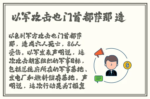 黑兽动漫